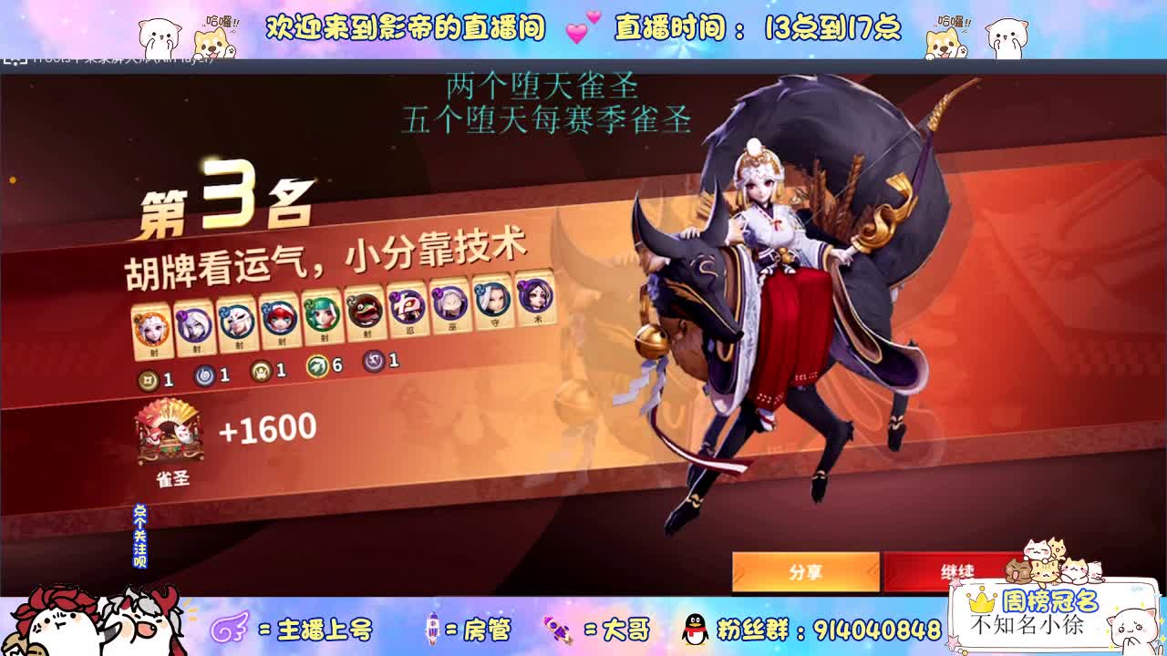 别翻了~就我了~ 第1段