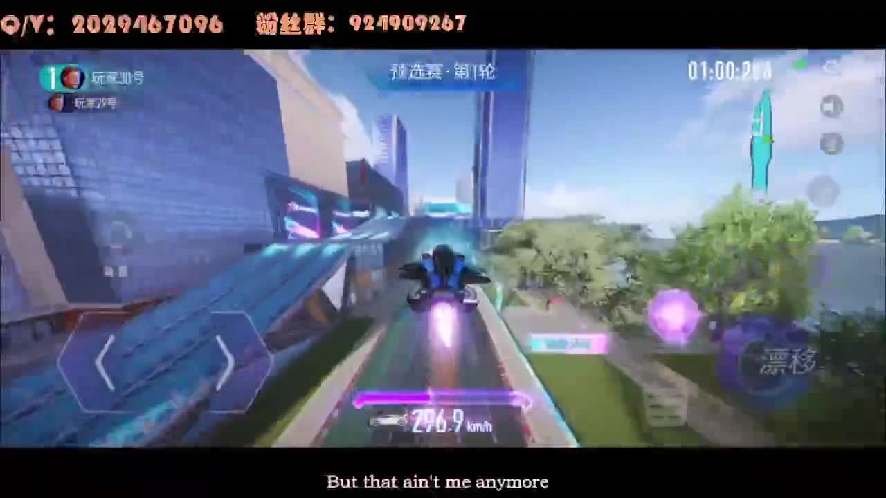 赏金赛冲 第1段