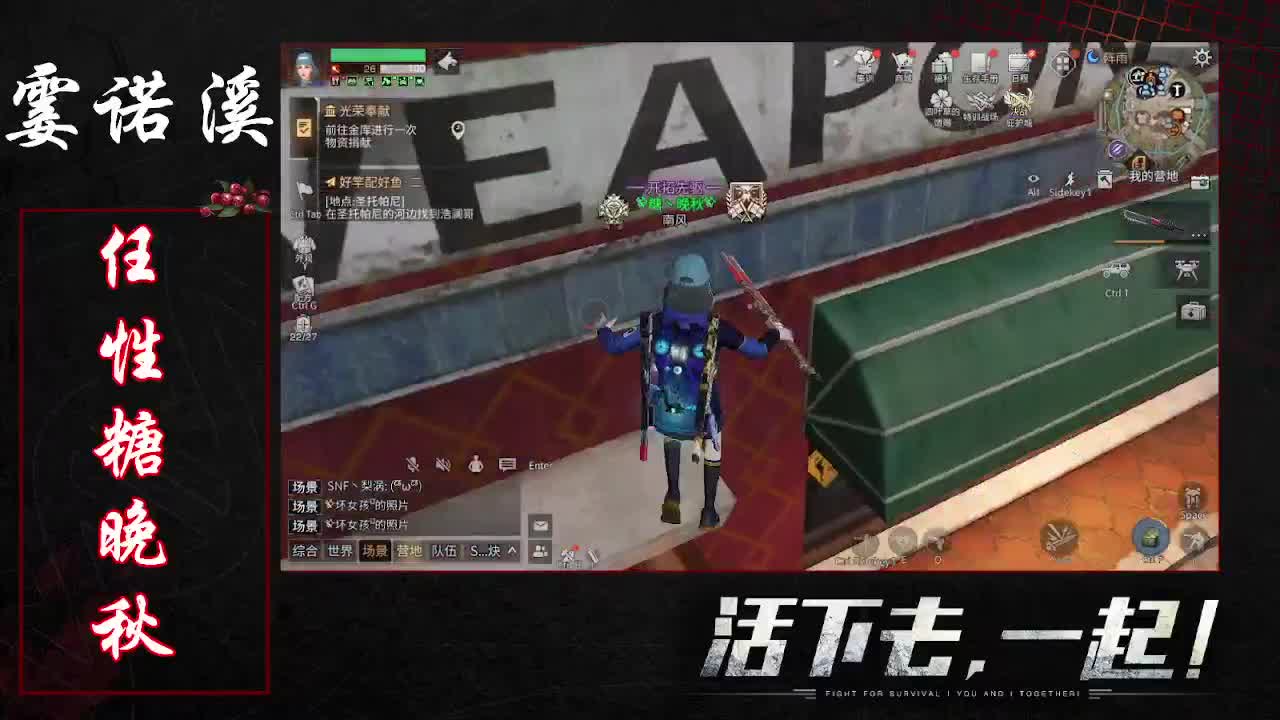 任性糖晚秋