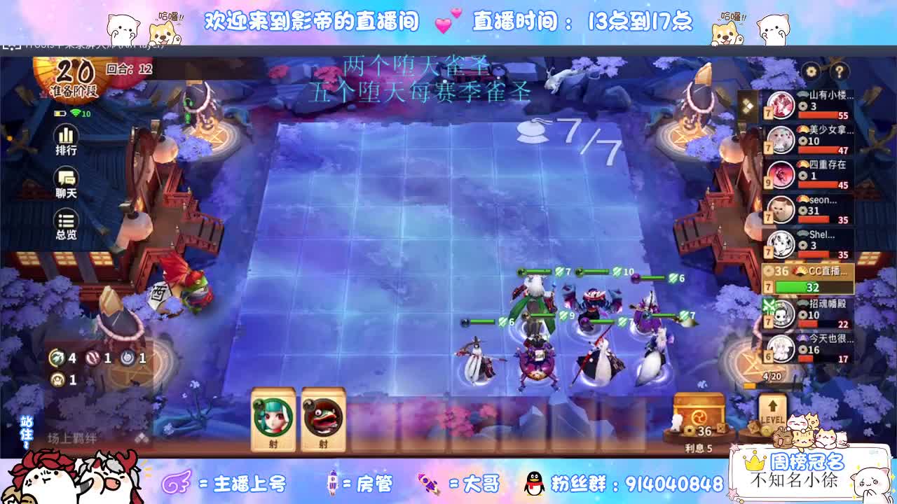 别翻了~就我了~ 第2段