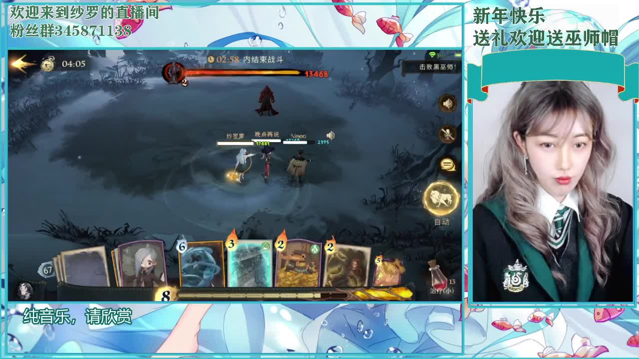 蹦跶蹦跶 第1段