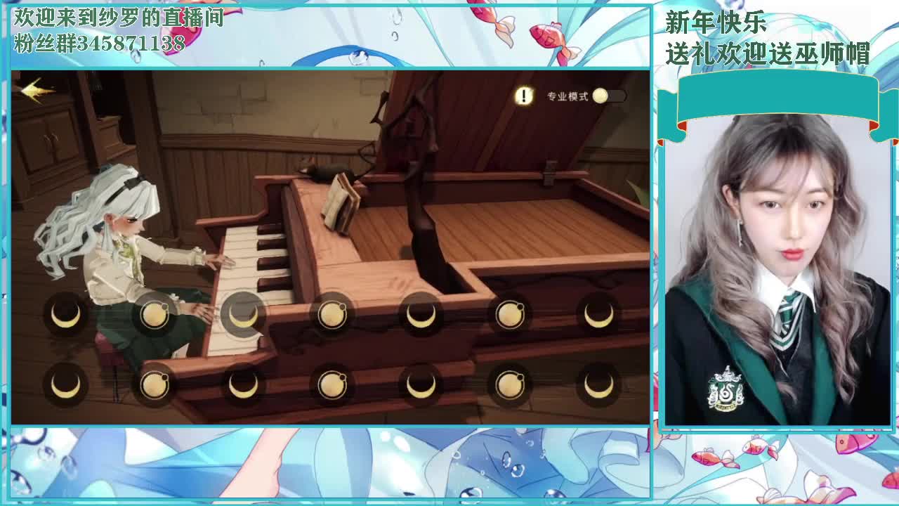 蹦跶蹦跶 第2段