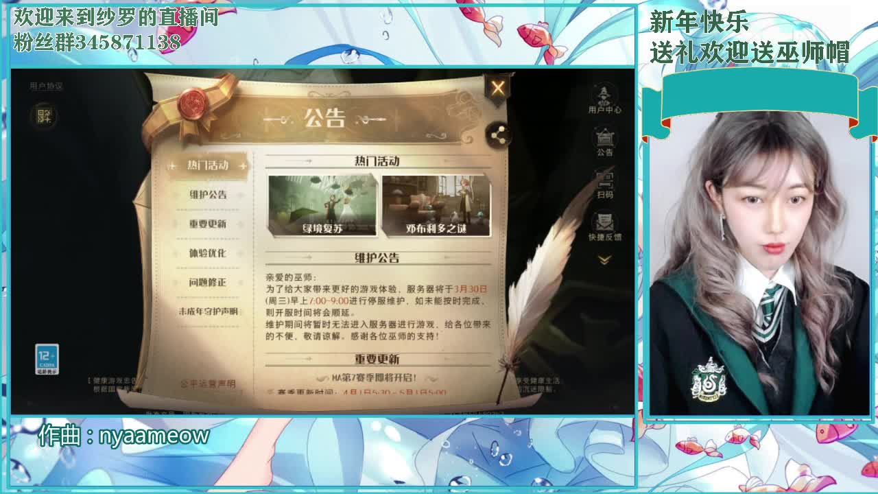 蹦跶蹦跶 第3段