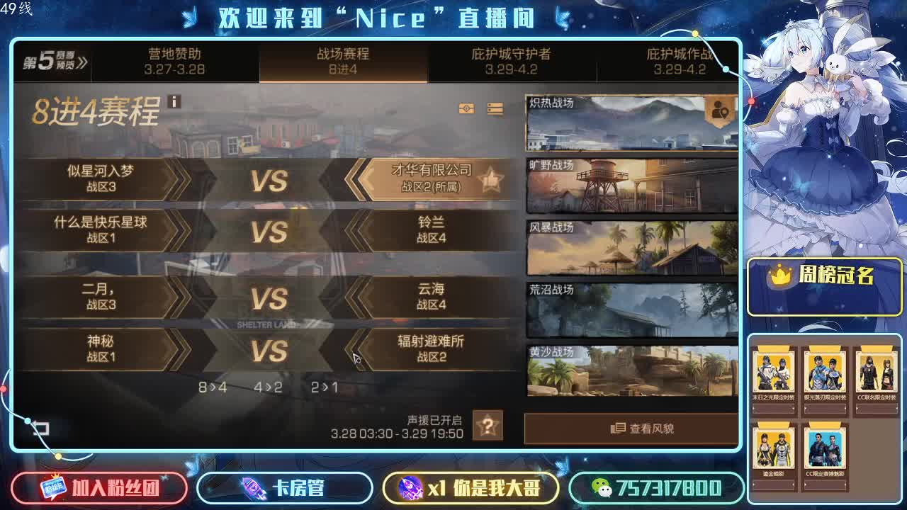 莱姆出T0皇家~