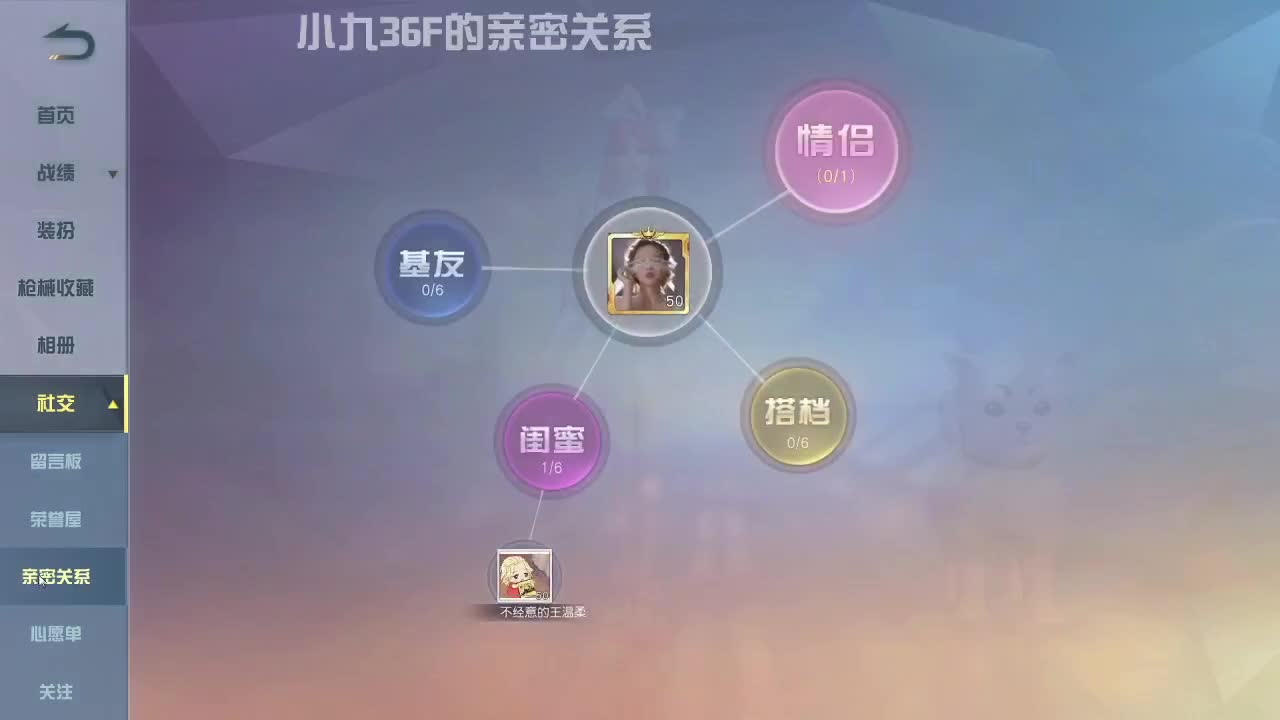 都有  月底冲流水 第2段