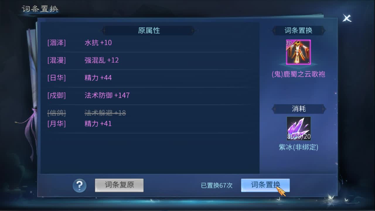 佳话连篇0329 第1段