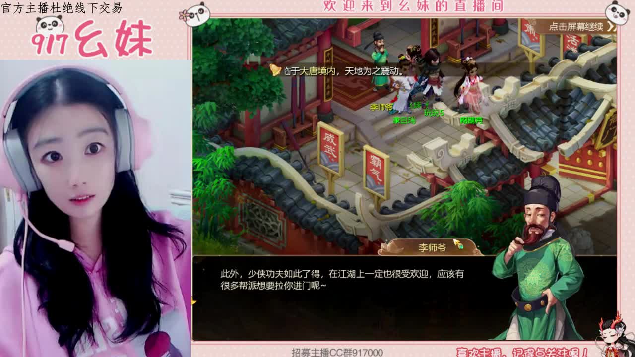 别怕   你将无人会替代 第1段