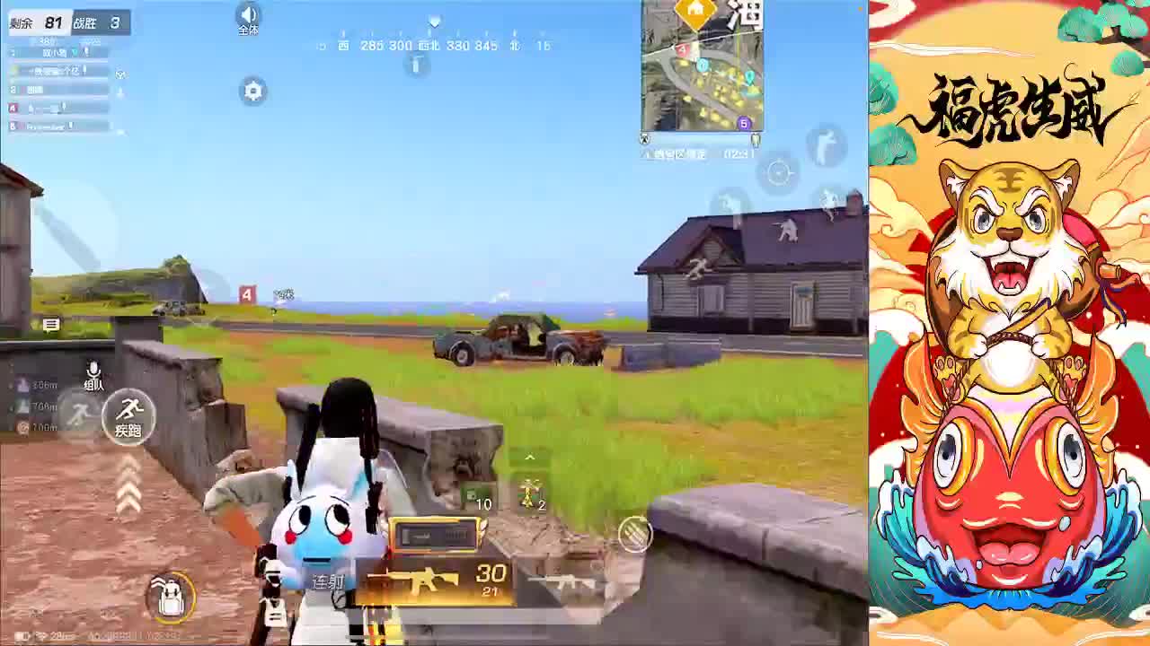 月底加油啦 第2段