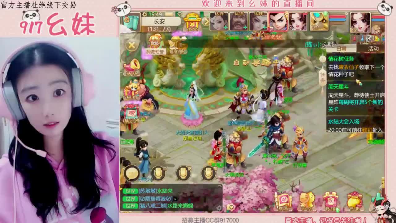 别怕   你将无人会替代 第2段