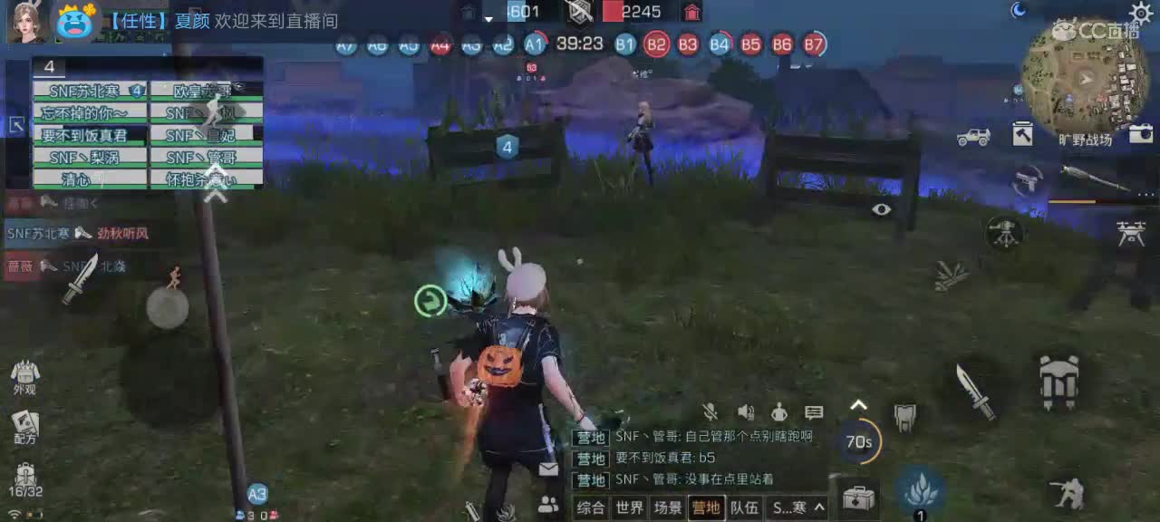 庇护城初赛