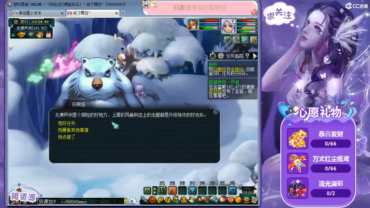 遇见.最好的你们ღ