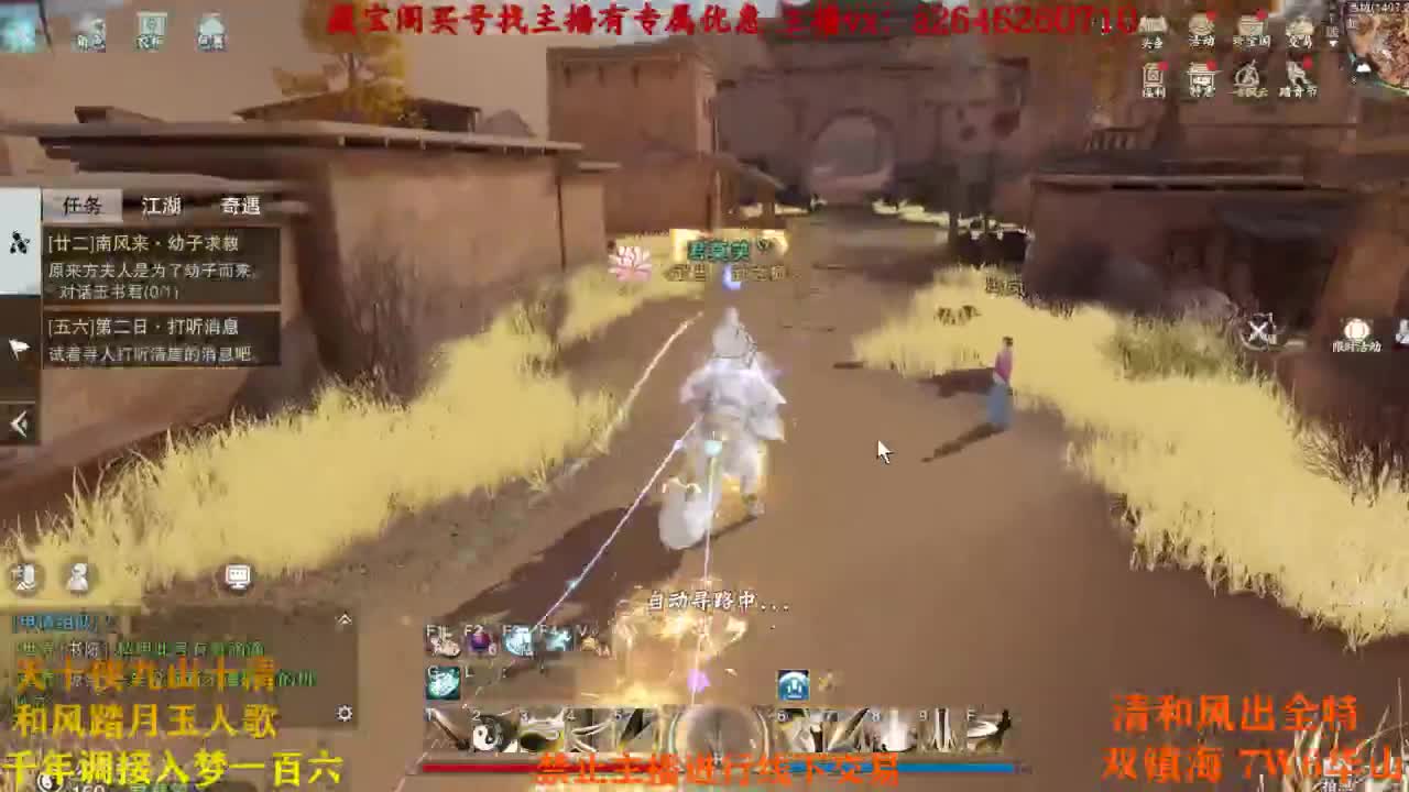 坚强刻苦奋斗不摆 第2段