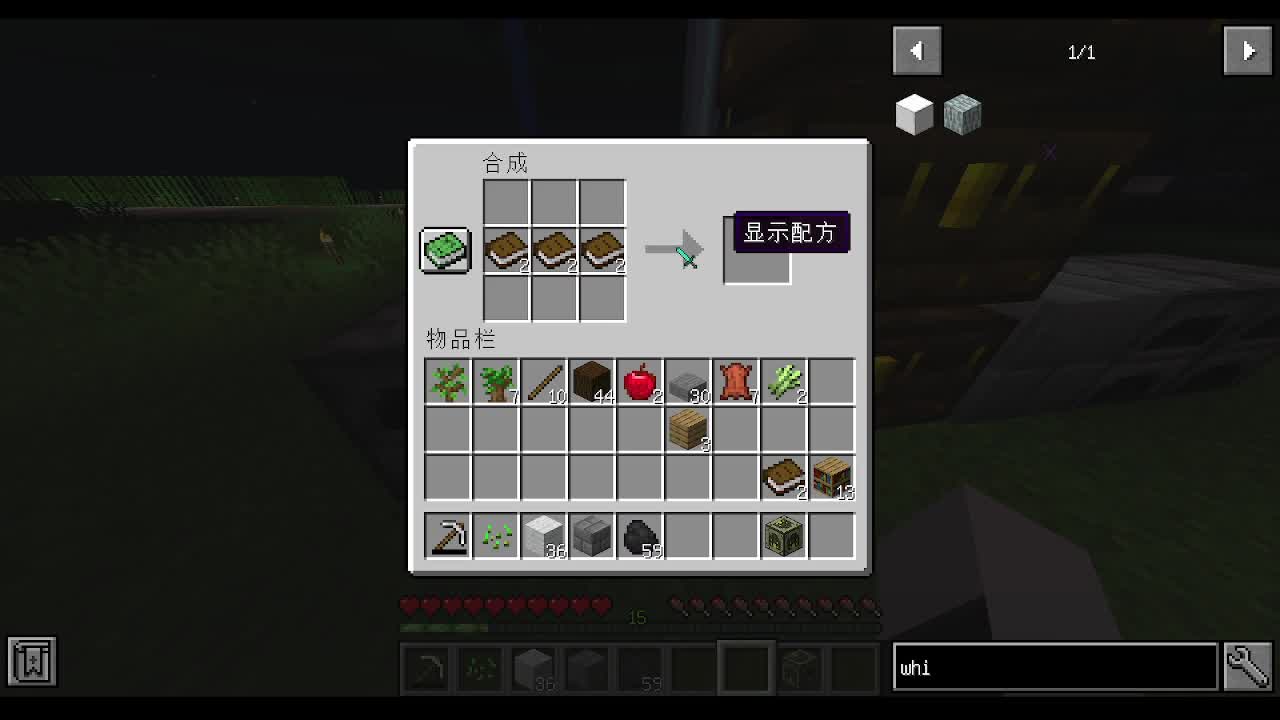 感觉全身无力，身体被掏空 第2段