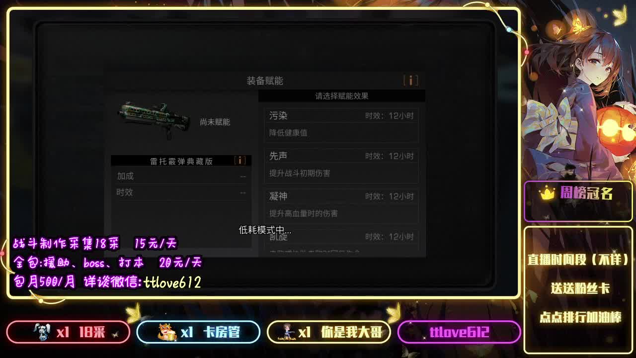 接IOS、安卓