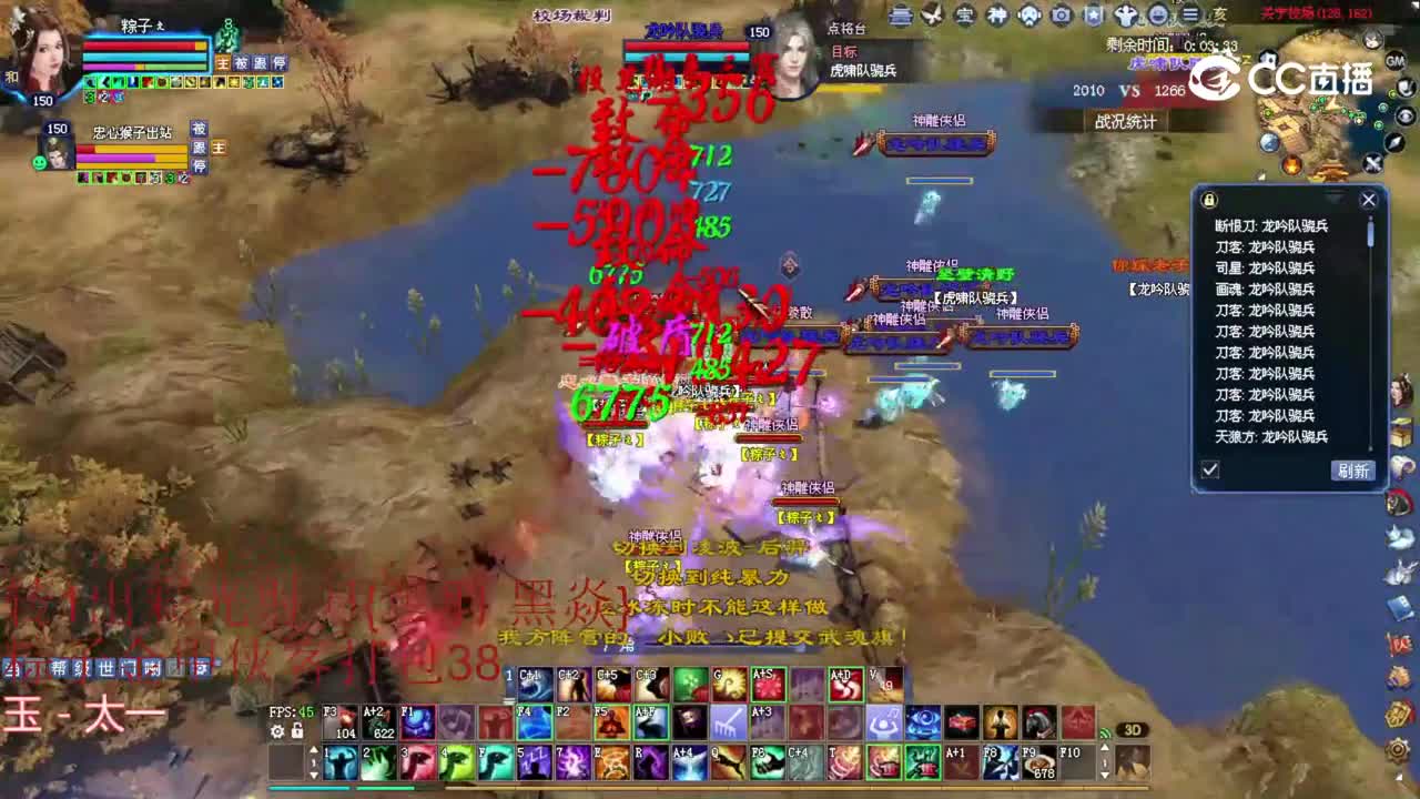 珺心150老刀 00_00_00-00_08_06.70