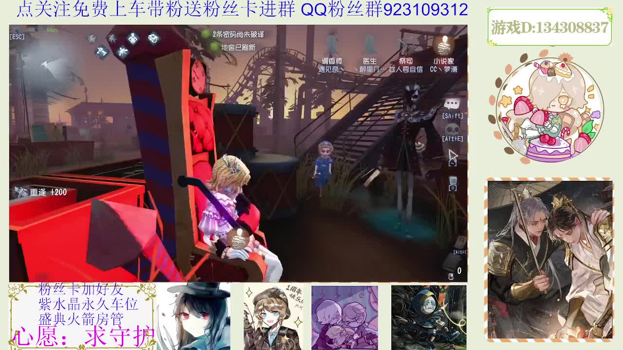 头可断血可流老子是你可遇不可求