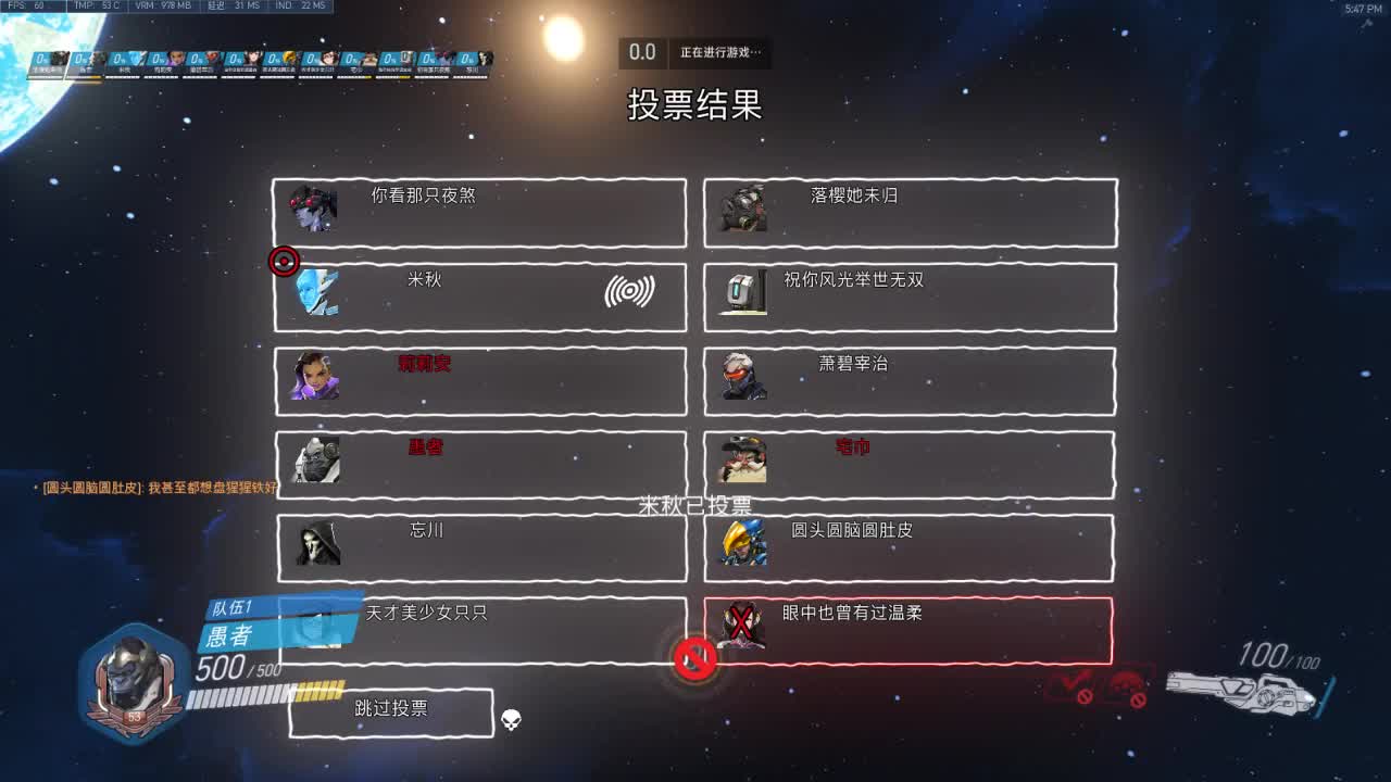 4400奶位竞技兄弟萌来了 第2段