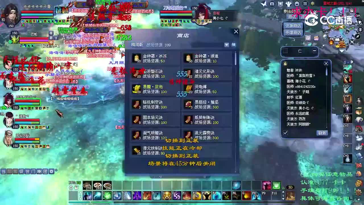 卡卡天地群雄赛