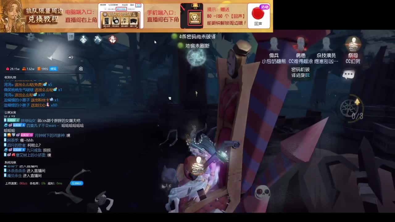 小伙姬的排位