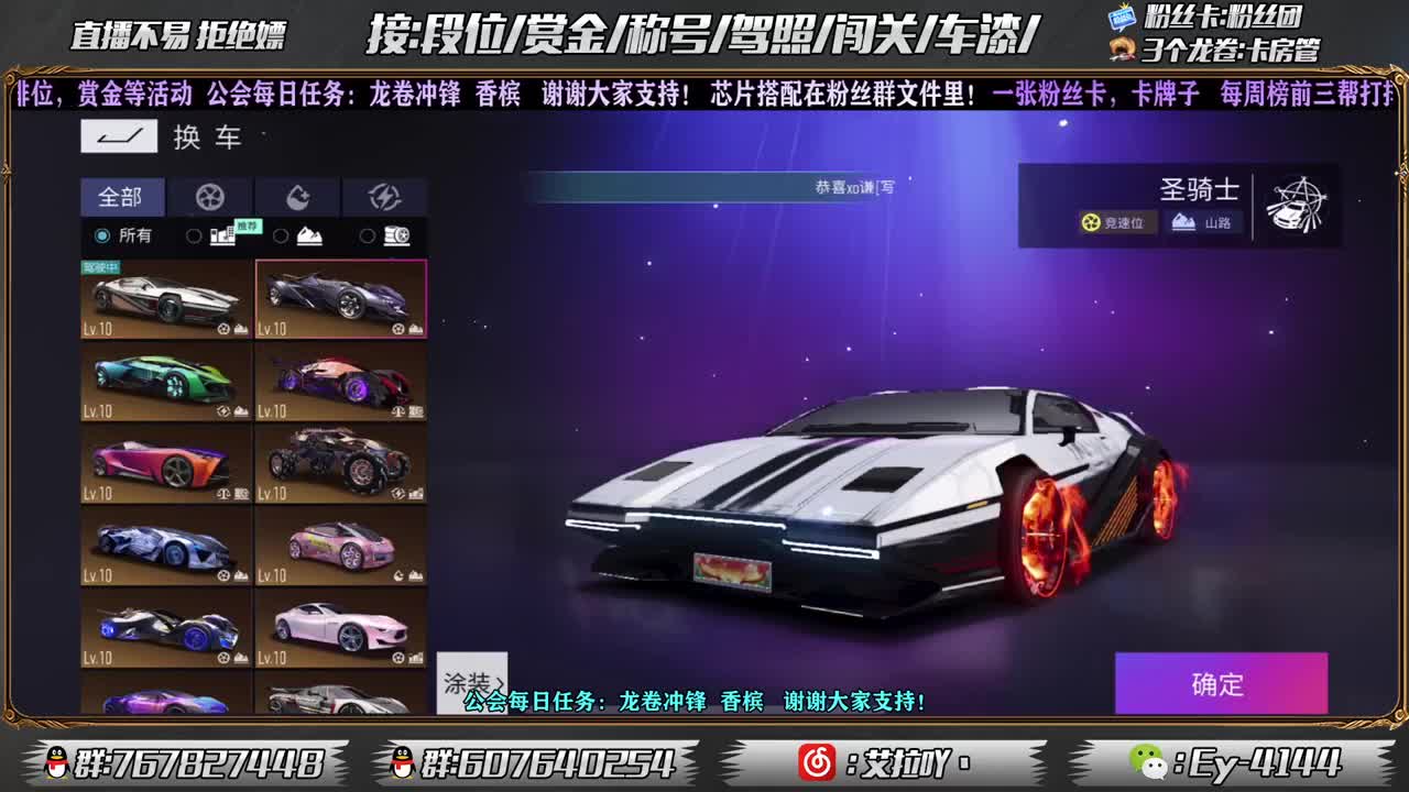 赏金开打！ 第1段