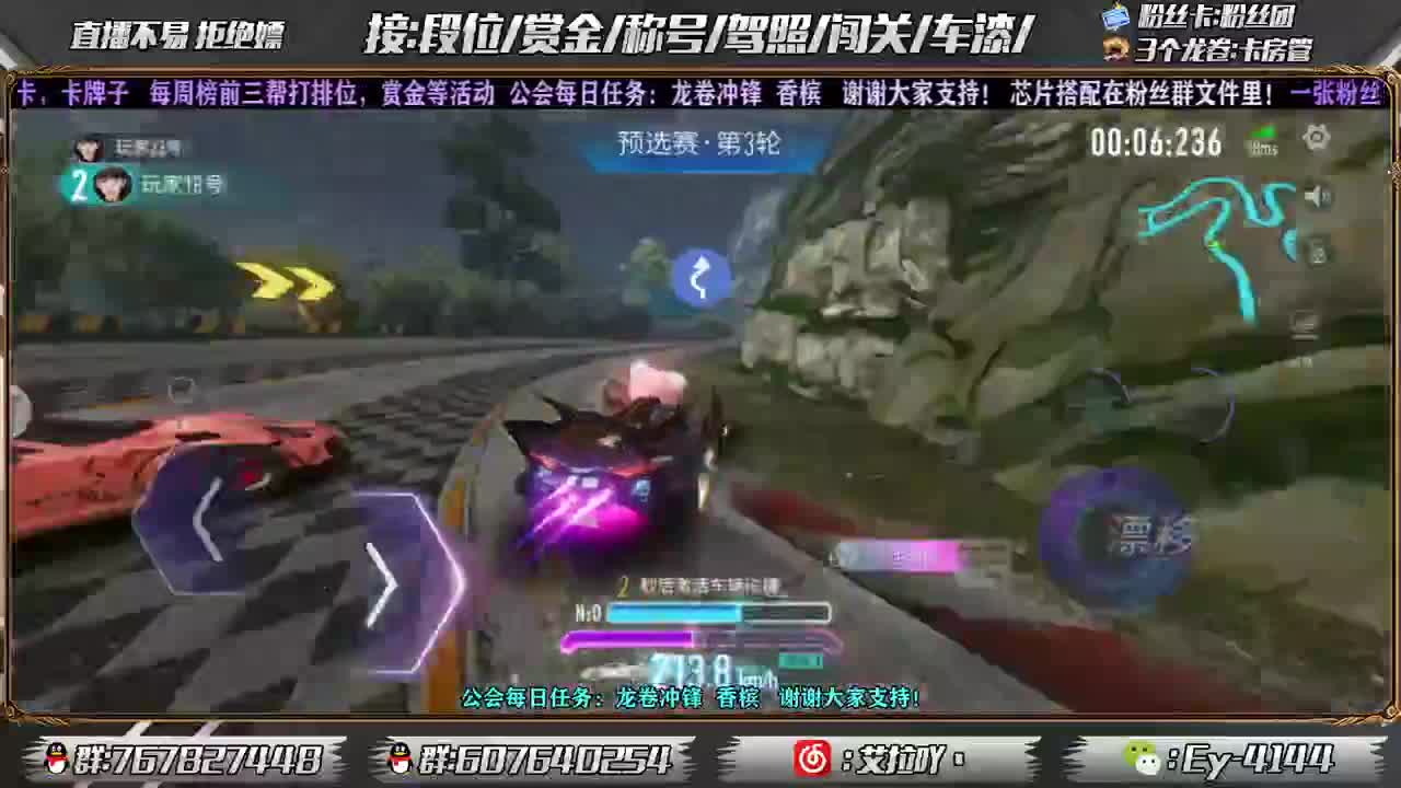 赏金开打！ 第2段