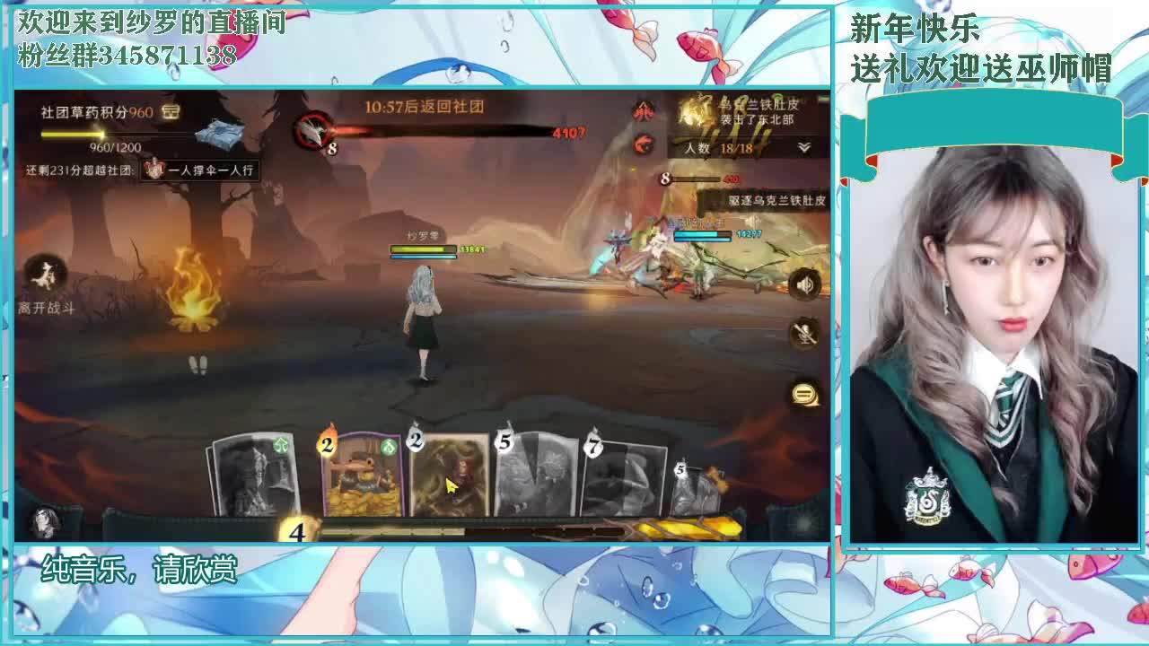 蹦跶蹦跶