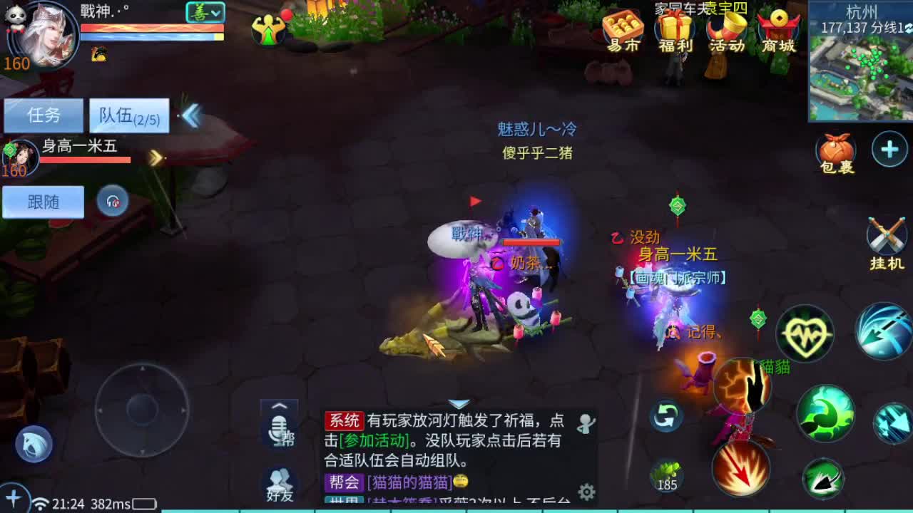接方碟比武 接托管接打架夺魂