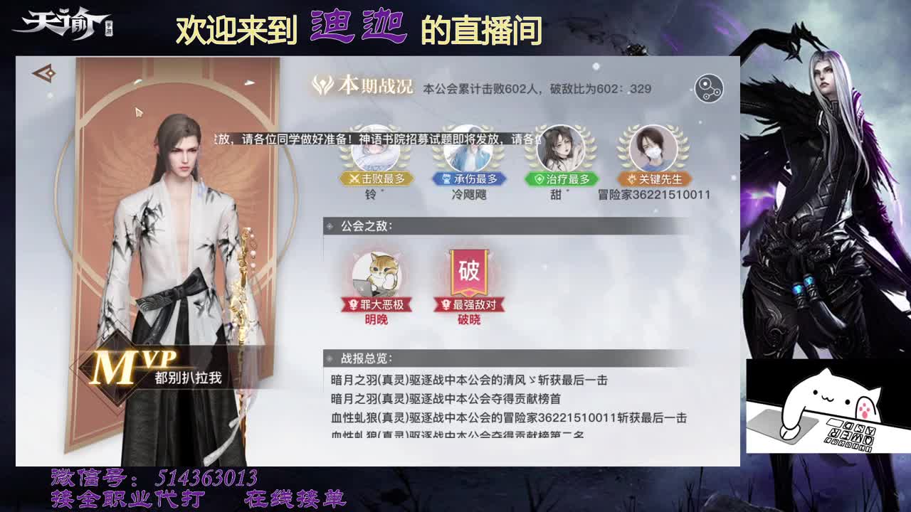 玉虚