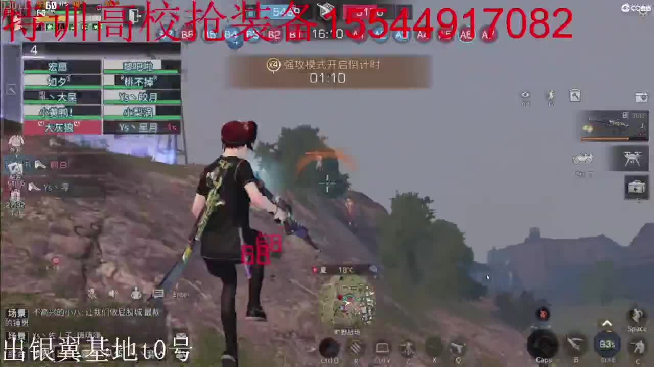 庇护城出击