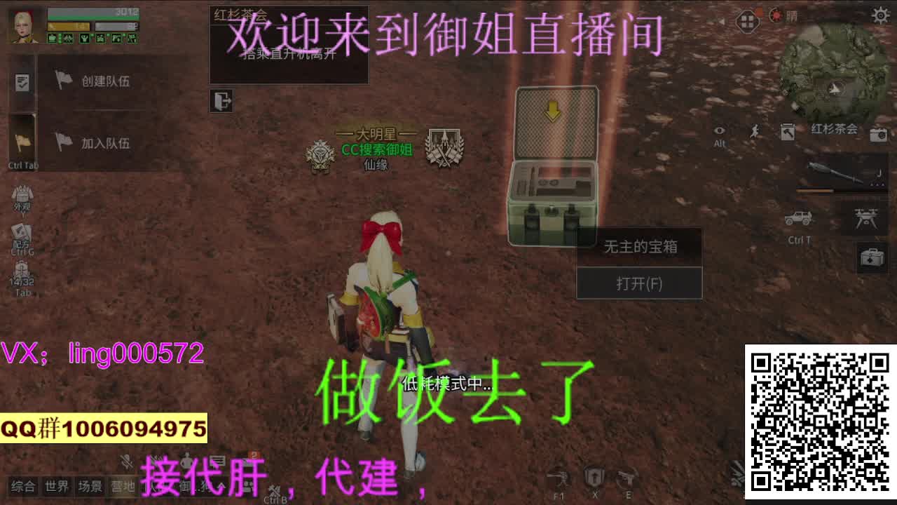 接代肝代建