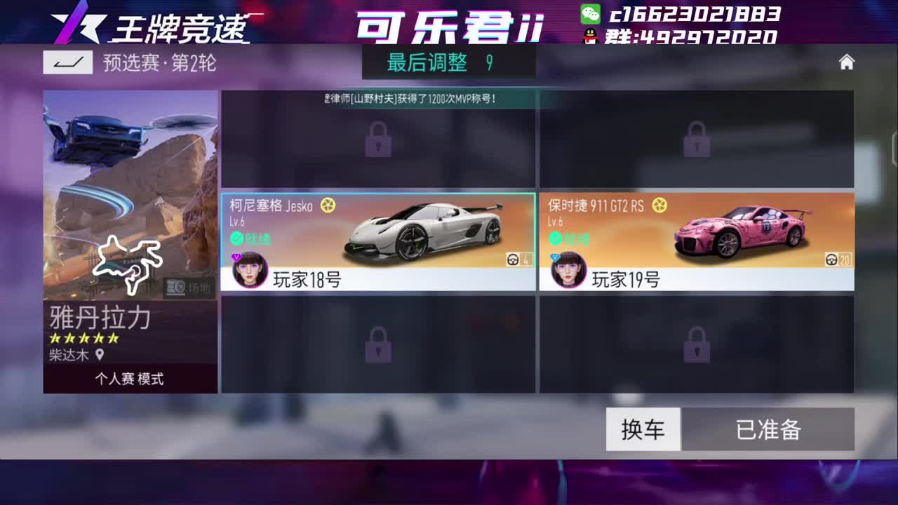 开整 第1段