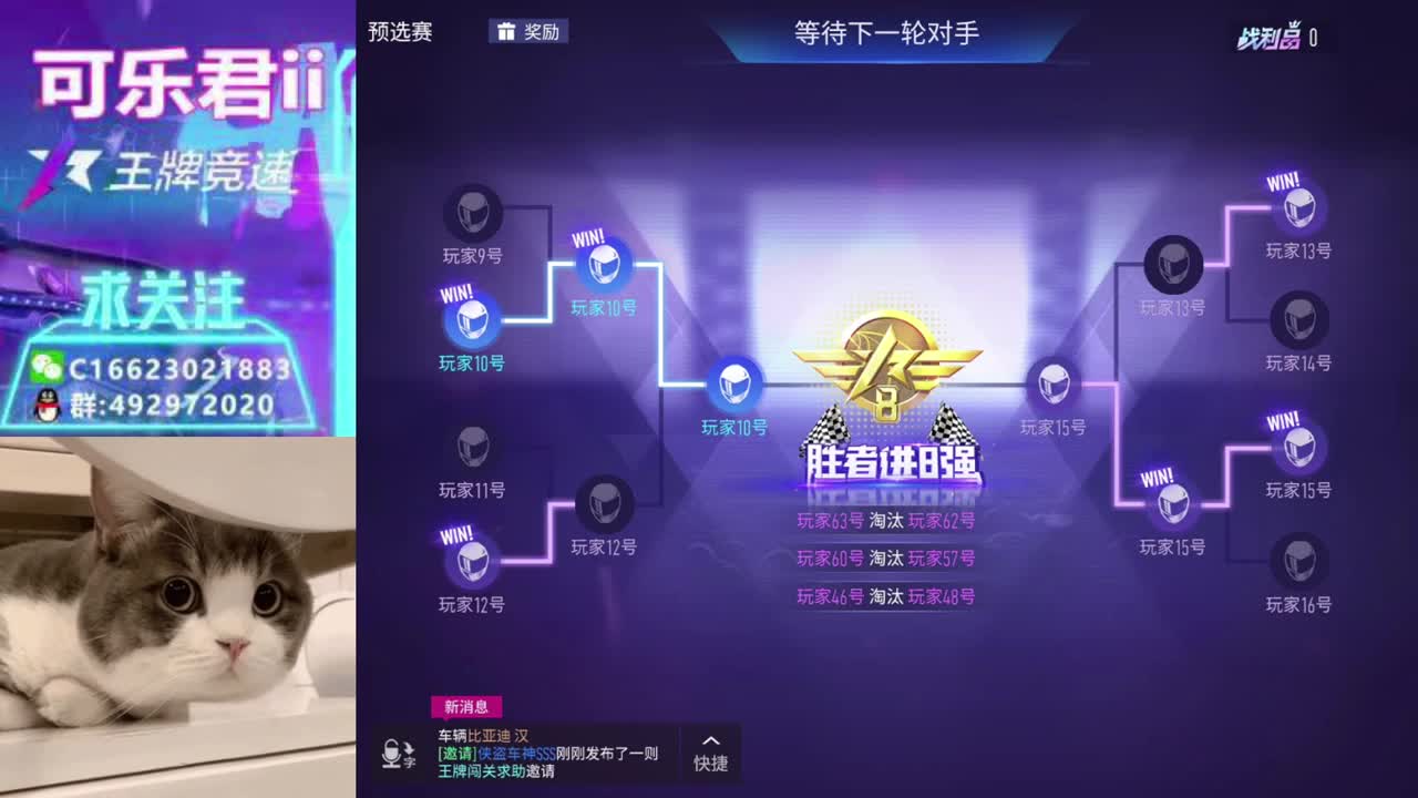 开整 第2段