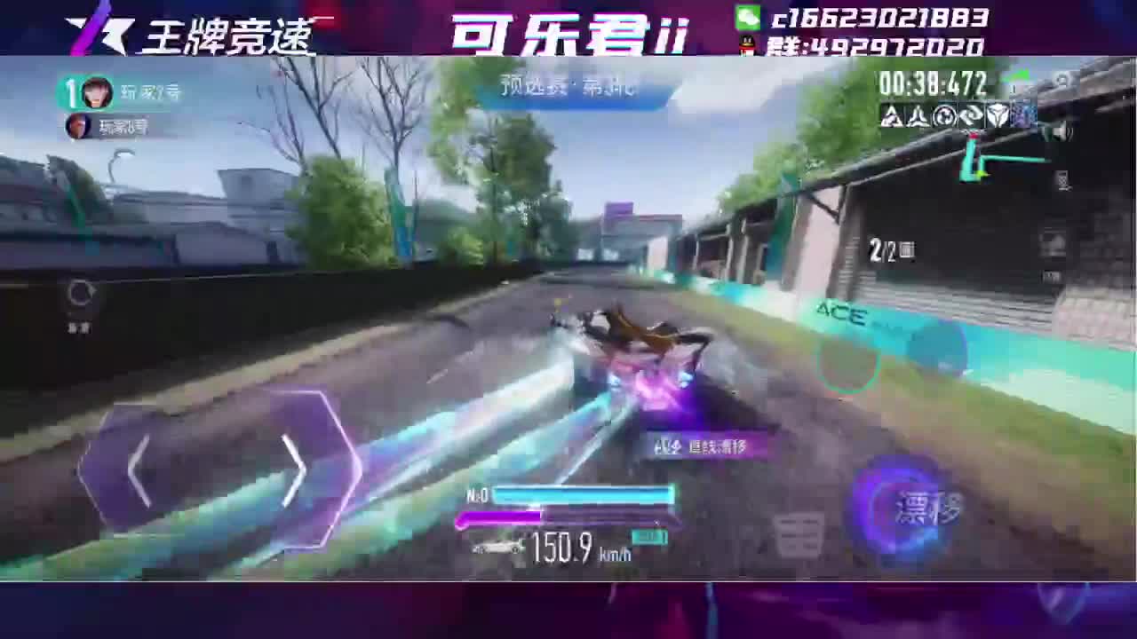 开整 第3段