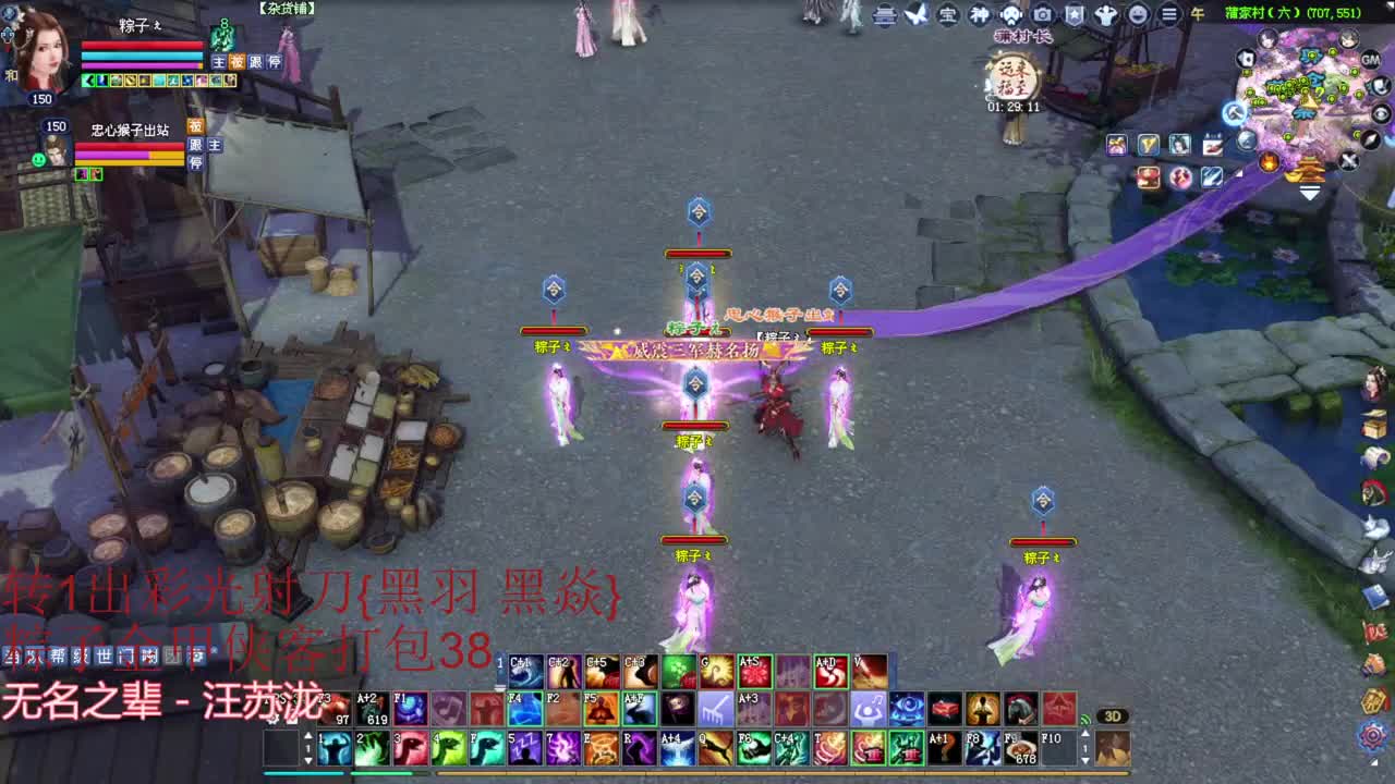 老刀 关宁烽烟~！ 第1段