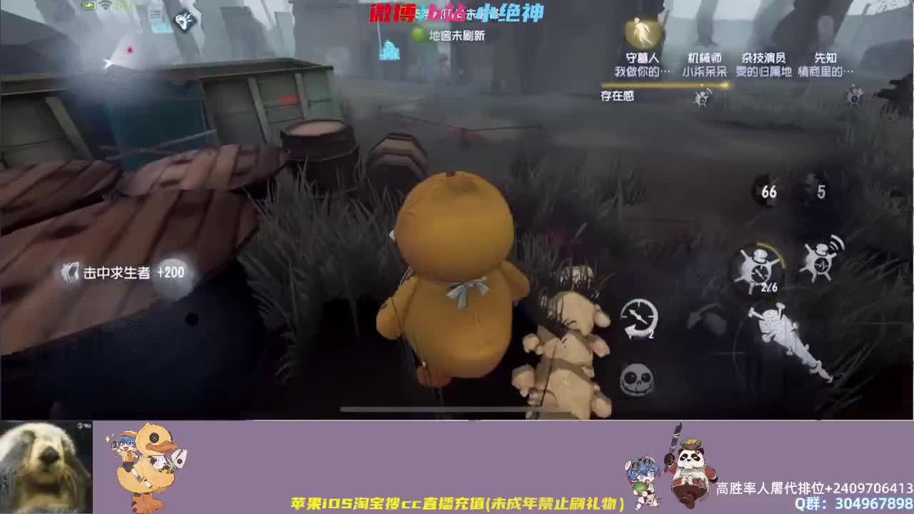 顶尖意识学会轻松巅峰~ 第2段