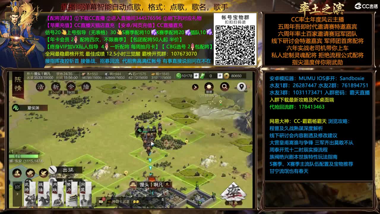 11:00双开