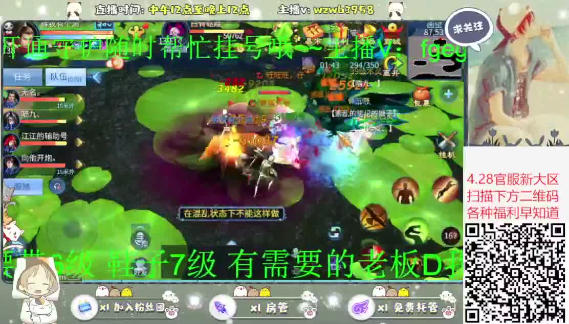 来咯 来咯 那个帅哥向你走来咯~ 第1段