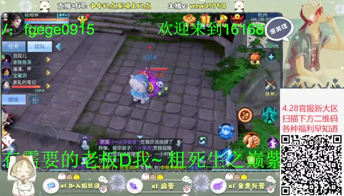 来咯 来咯 那个帅哥向你走来咯~ 第2段