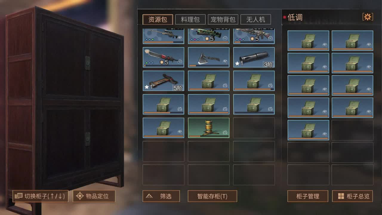 春暖花开 第1段