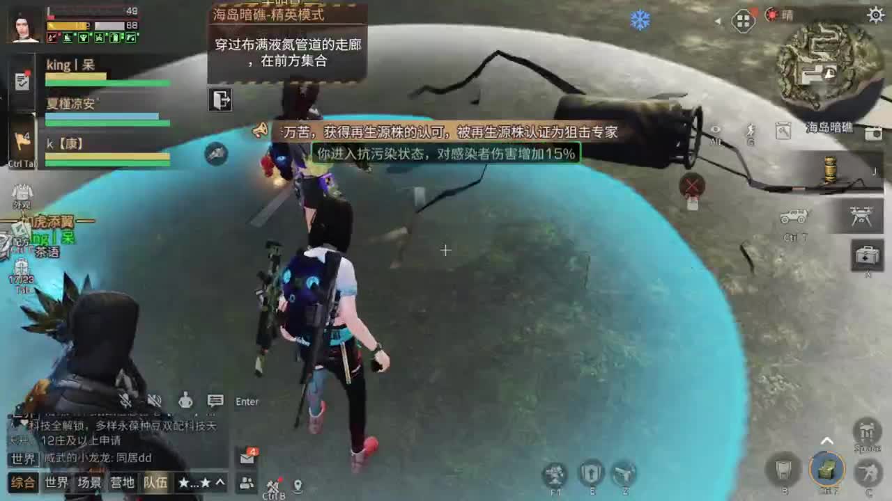 春暖花开 第2段