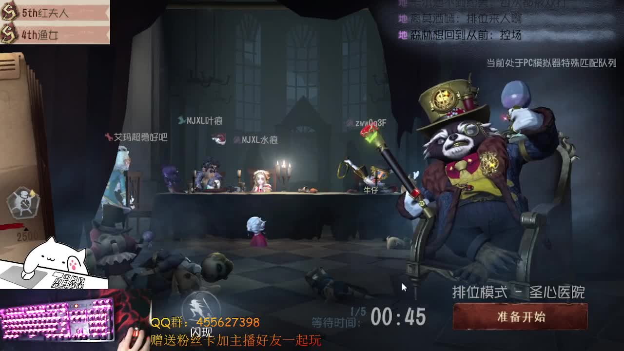 中午好啊 第2段