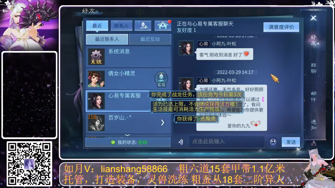 逝水年华终有限，百般怜惜眼前人 第1段