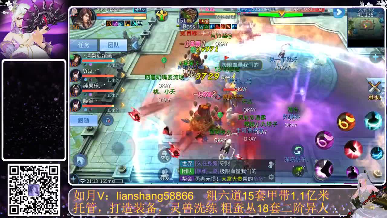 逝水年华终有限，百般怜惜眼前人 第2段