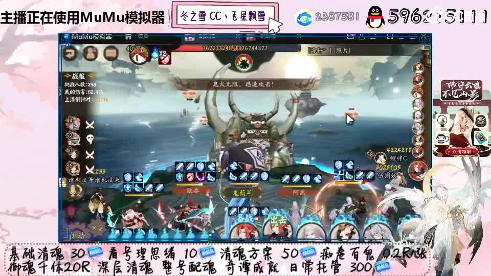 随时断网的可怜雪 第1段