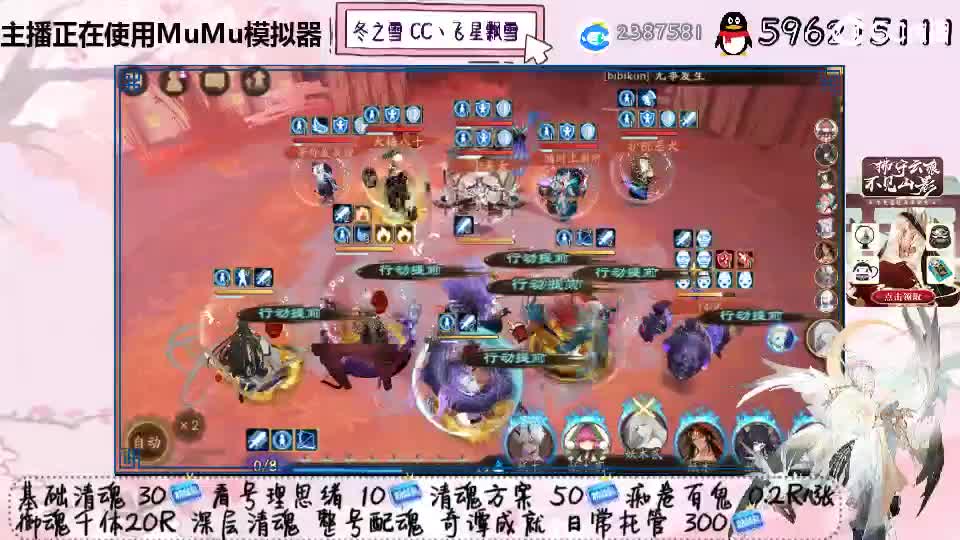 随时断网的可怜雪 第2段