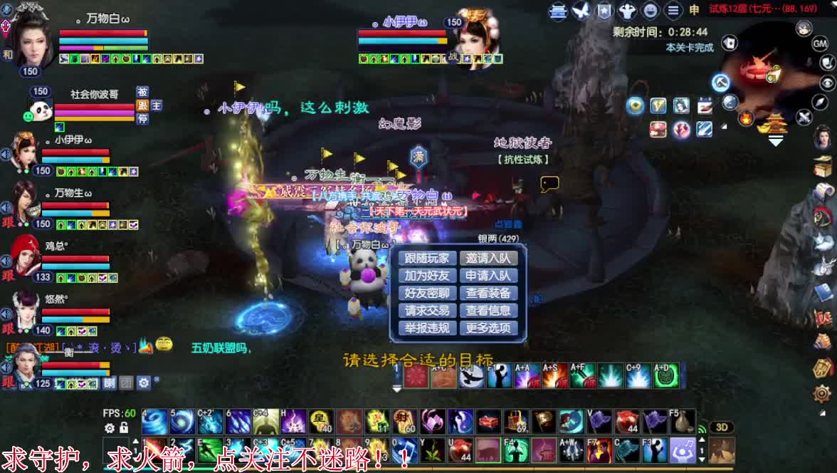 别翻了~就我了~ 第2段