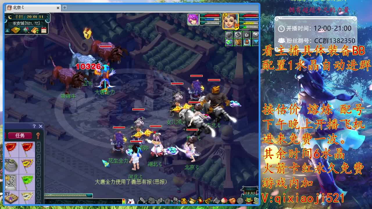 75效率难度，接估价熔炼 第1段