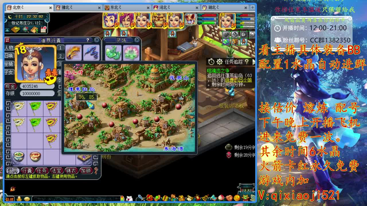 75效率难度，接估价熔炼 第2段