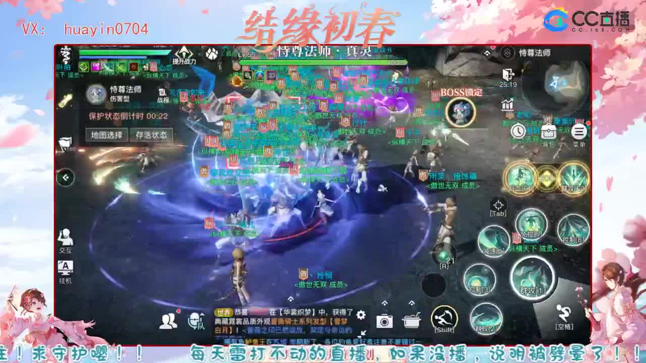 【声优姐姐】新区接托管冒险各种 第1段