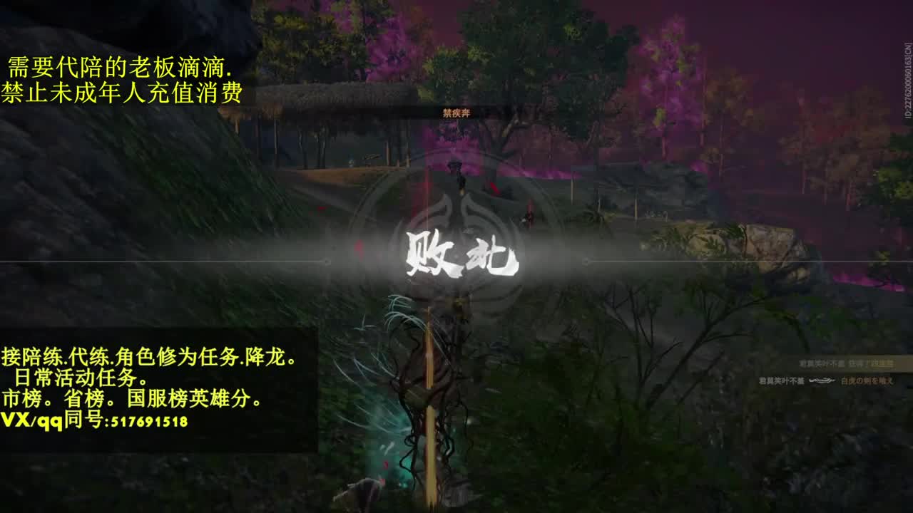 接单..接代.陪.修罗局瘤大子~